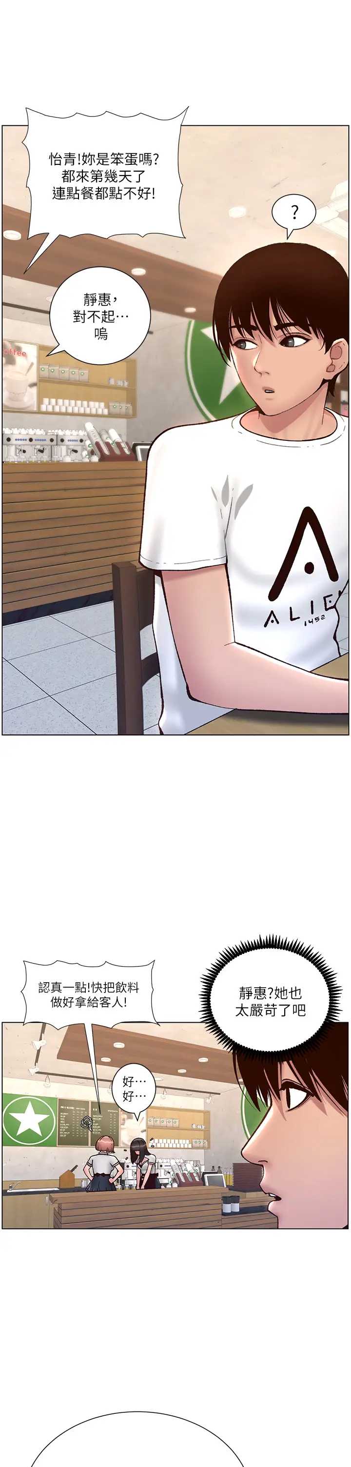 帝王App