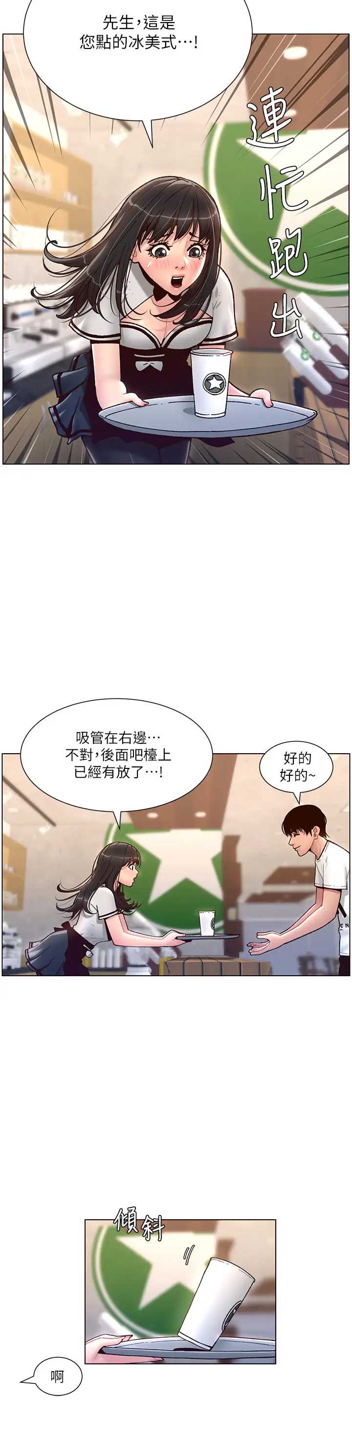 帝王App