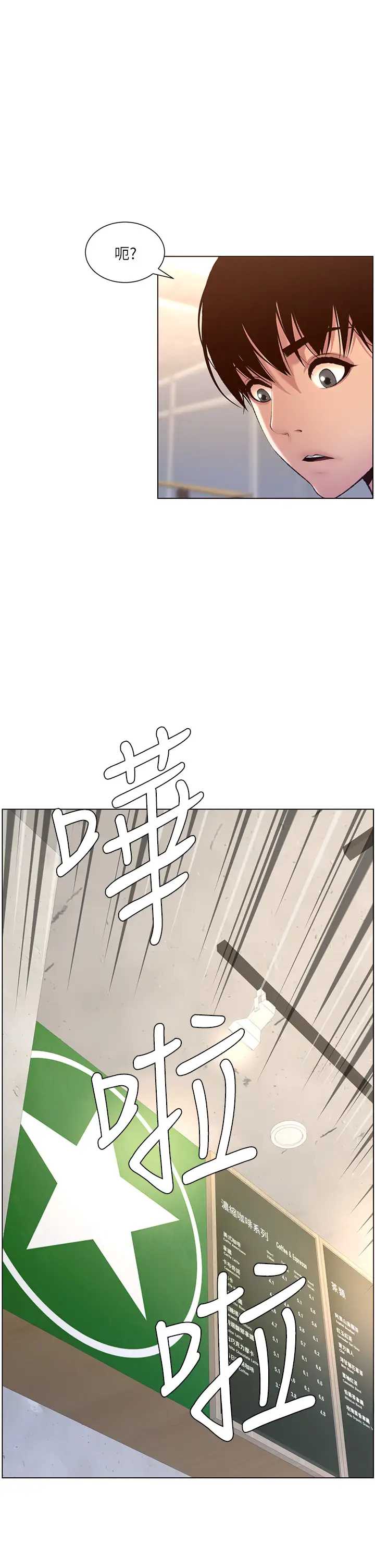 帝王App
