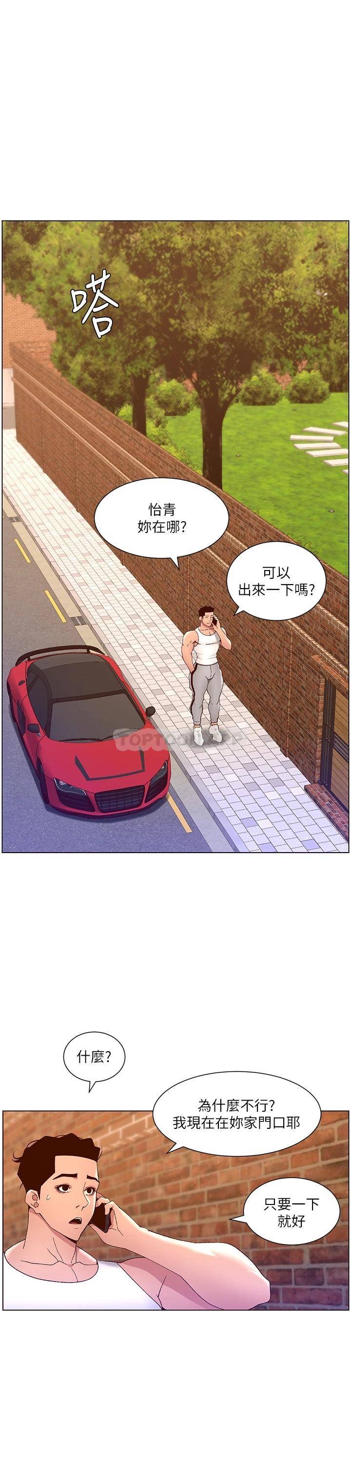 帝王App