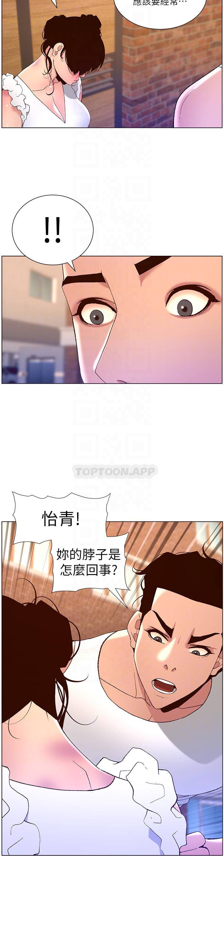 帝王App