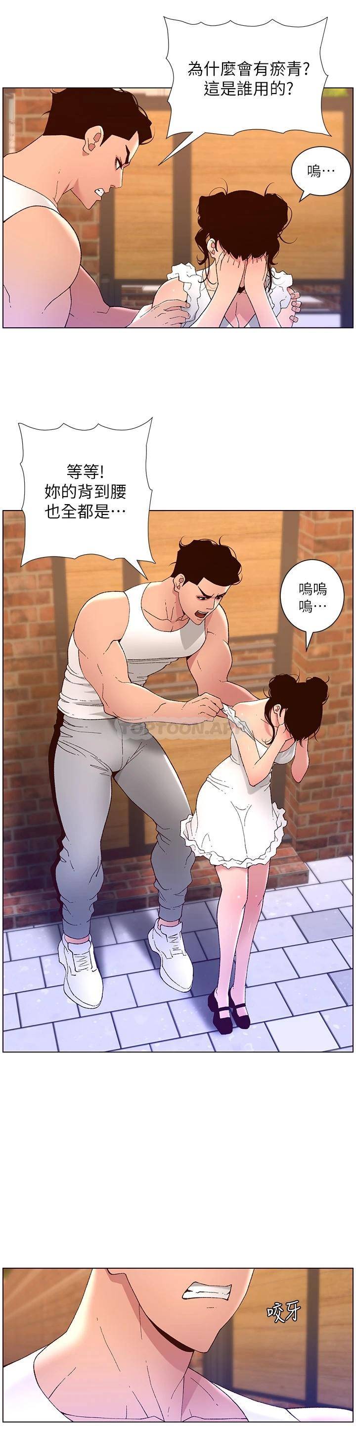 帝王App