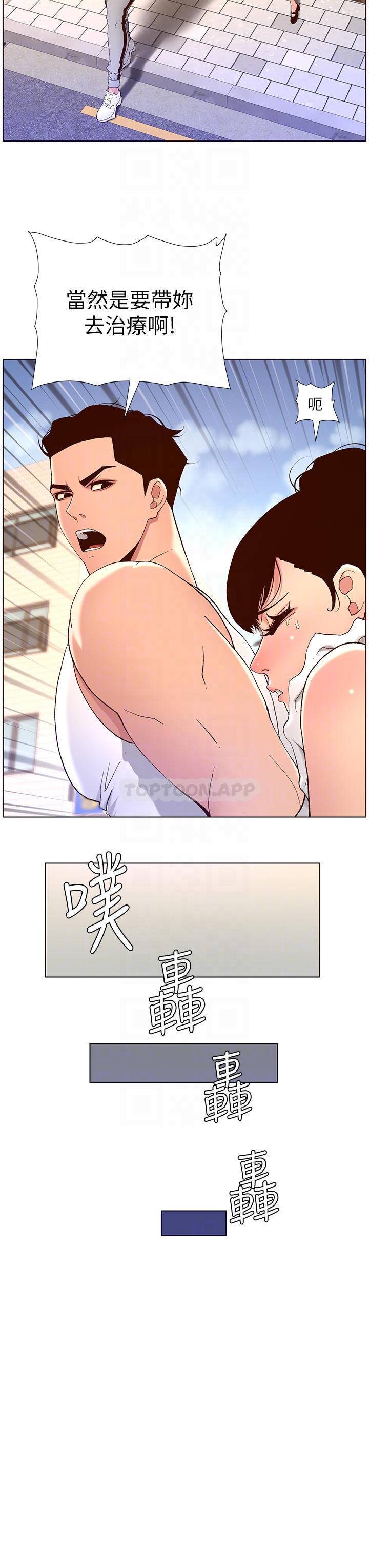 帝王App