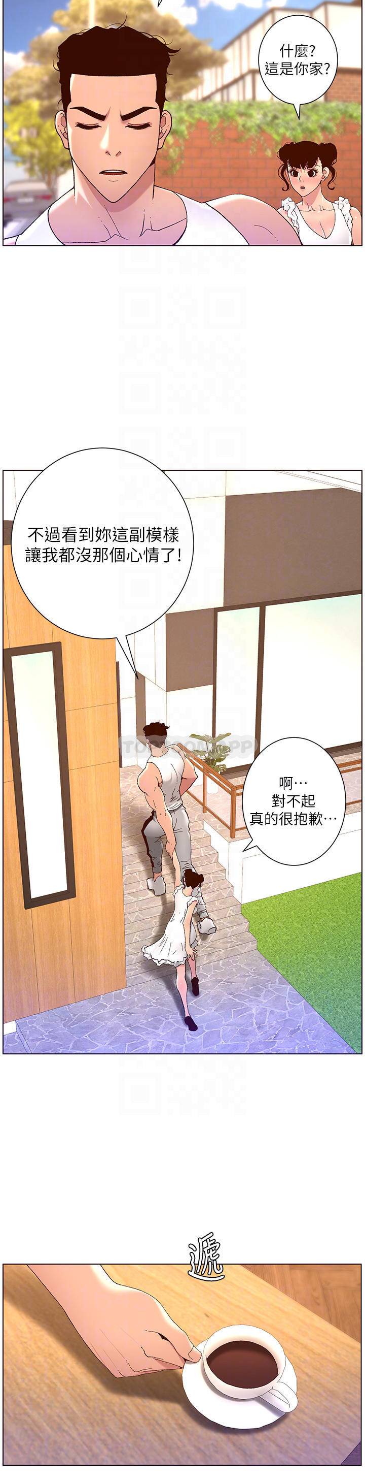 帝王App