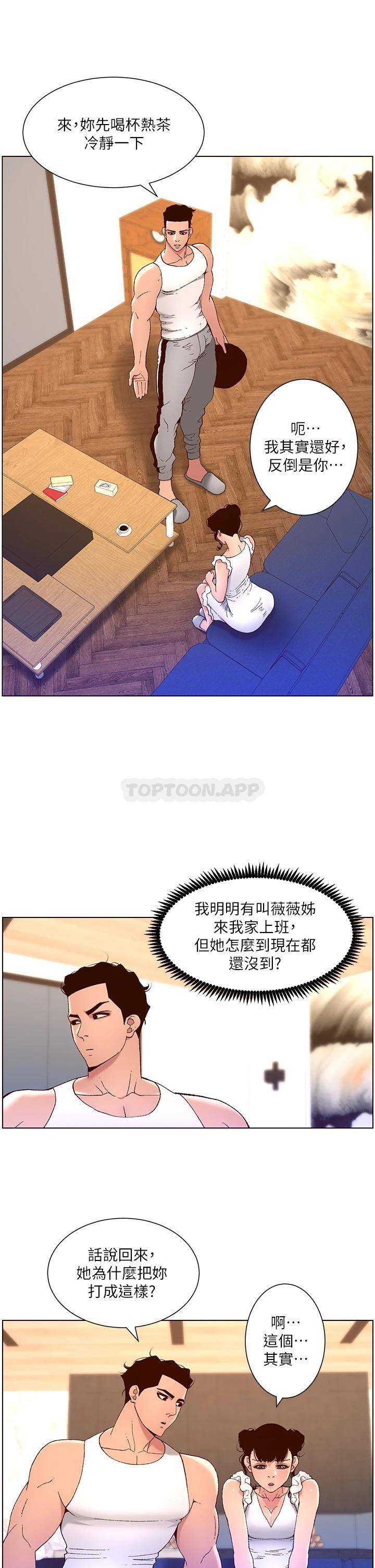 帝王App