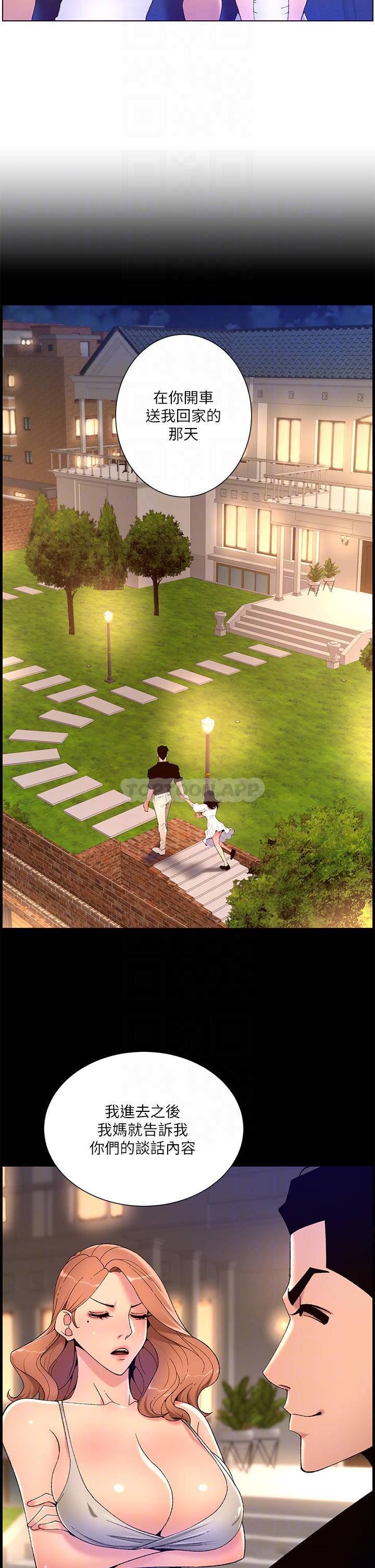 帝王App