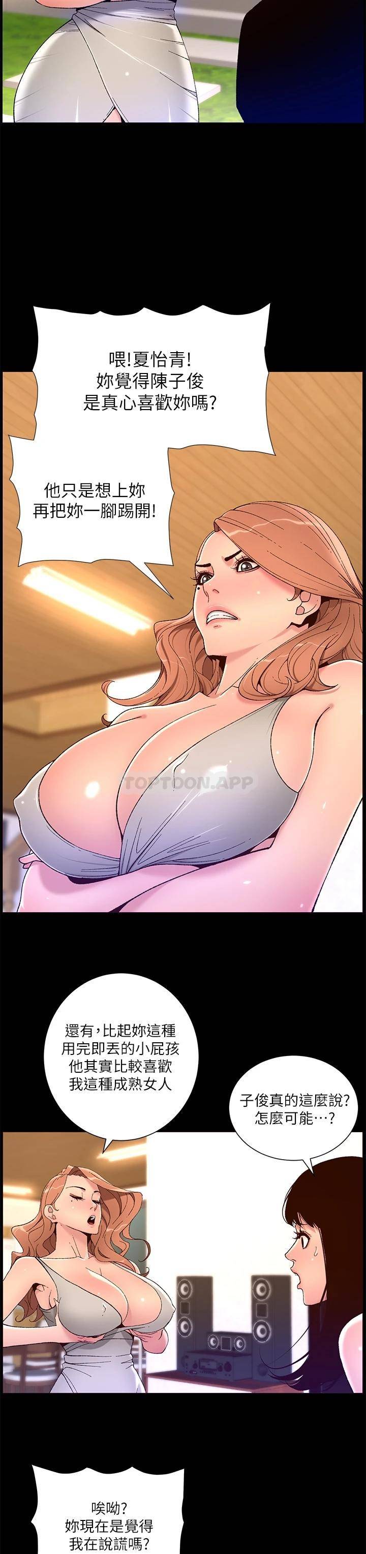 帝王App