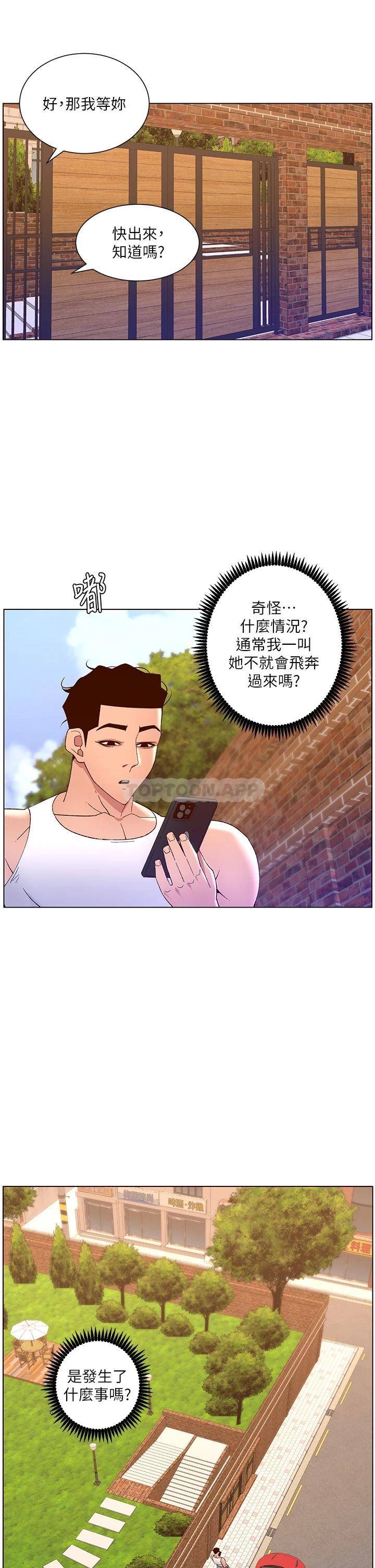 帝王App