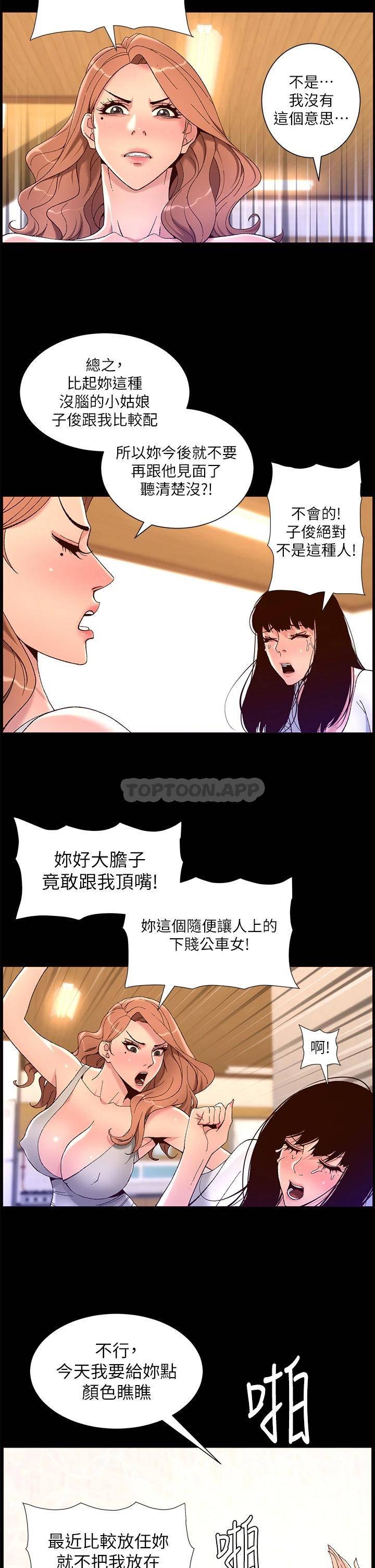 帝王App