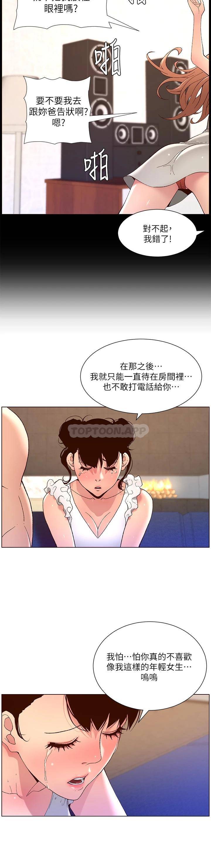 帝王App