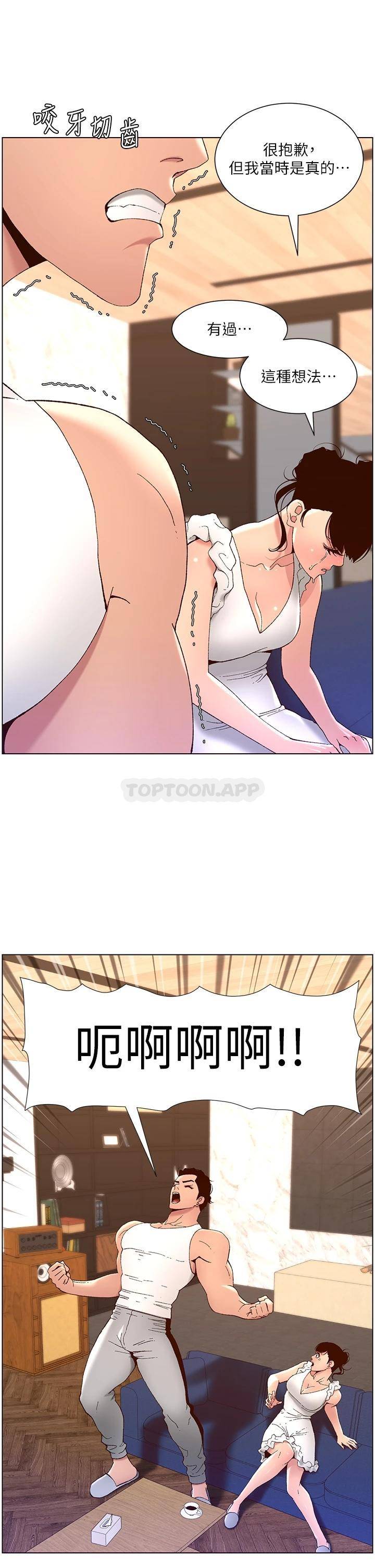 帝王App