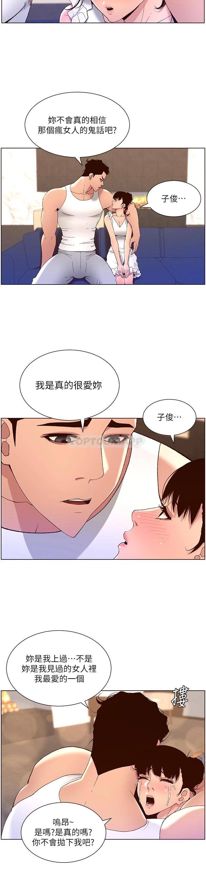 帝王App