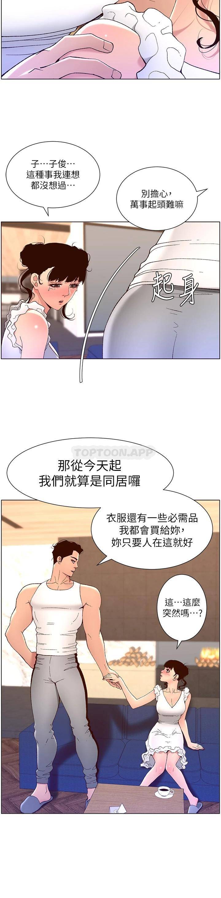 帝王App