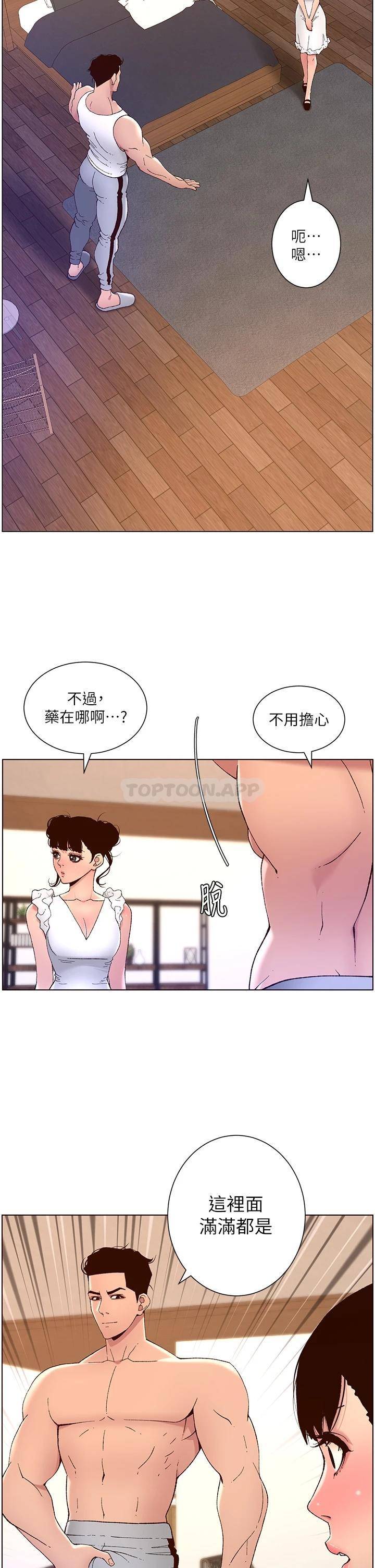 帝王App