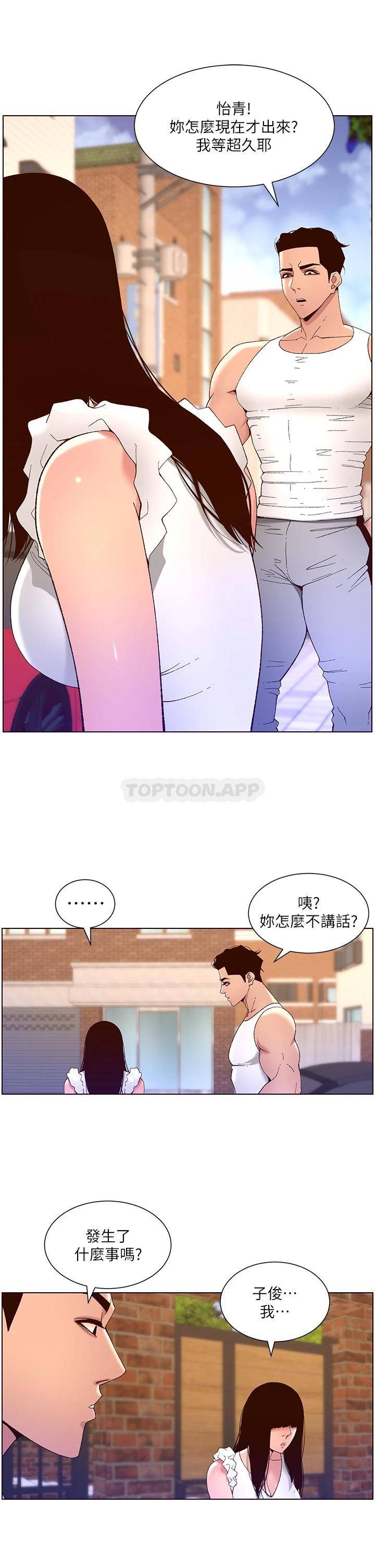 帝王App