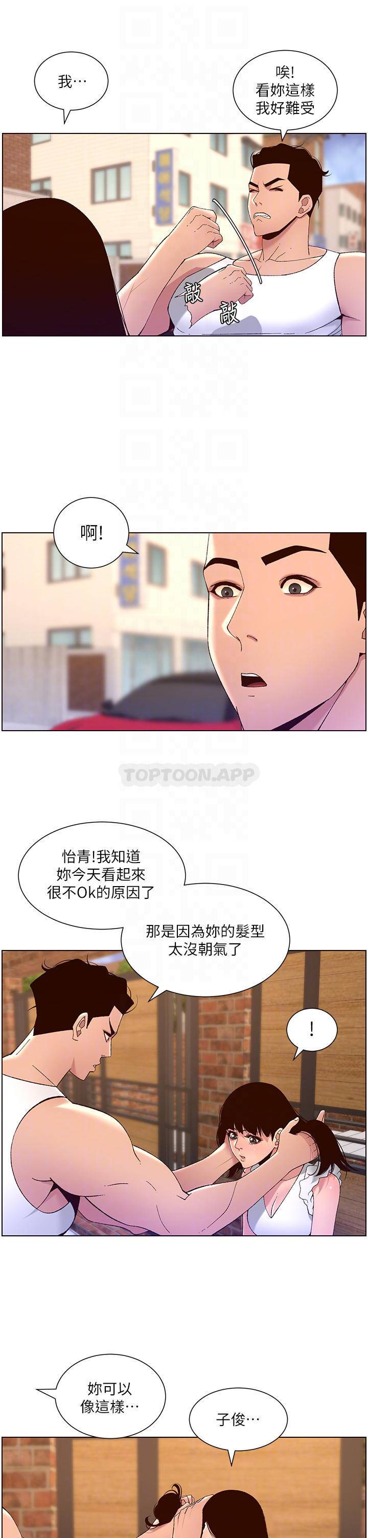 帝王App