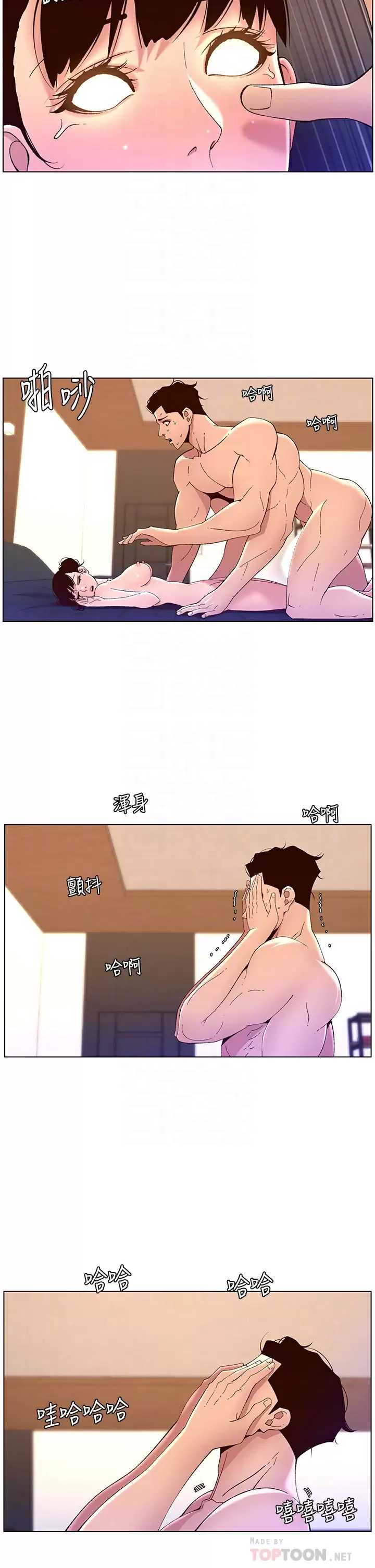 帝王App