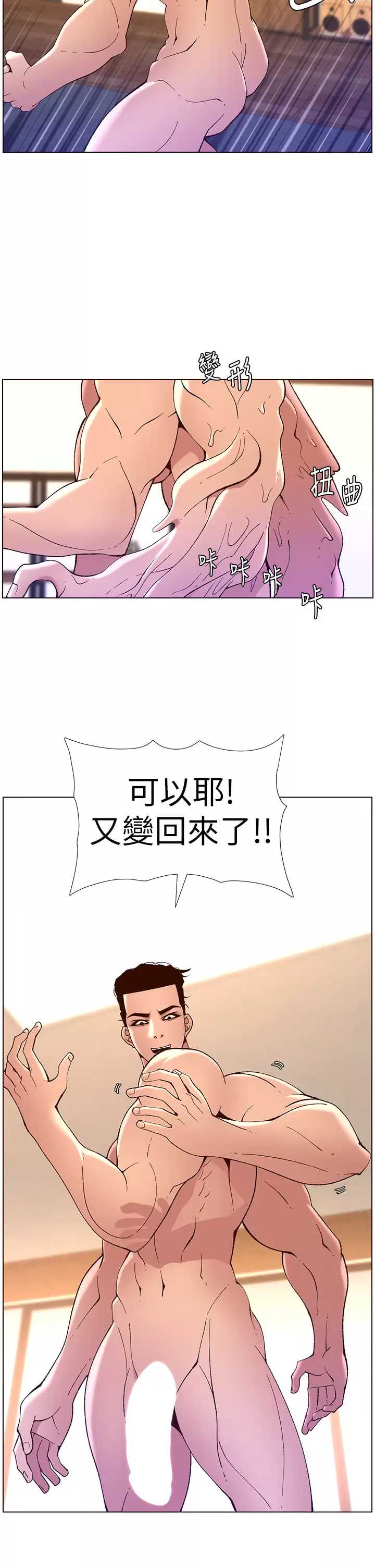 帝王App