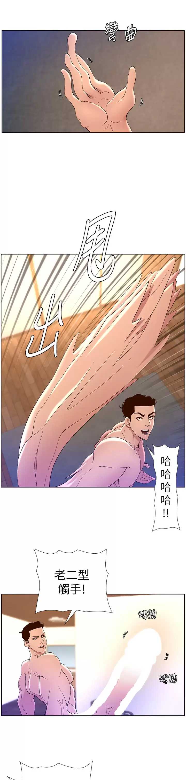 帝王App