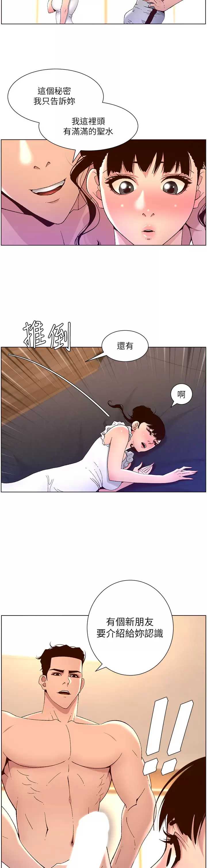 帝王App
