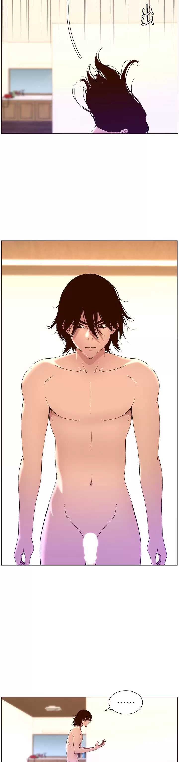 帝王App