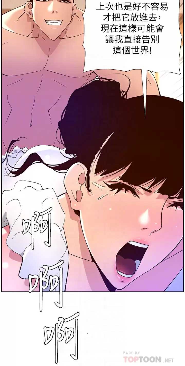 帝王App