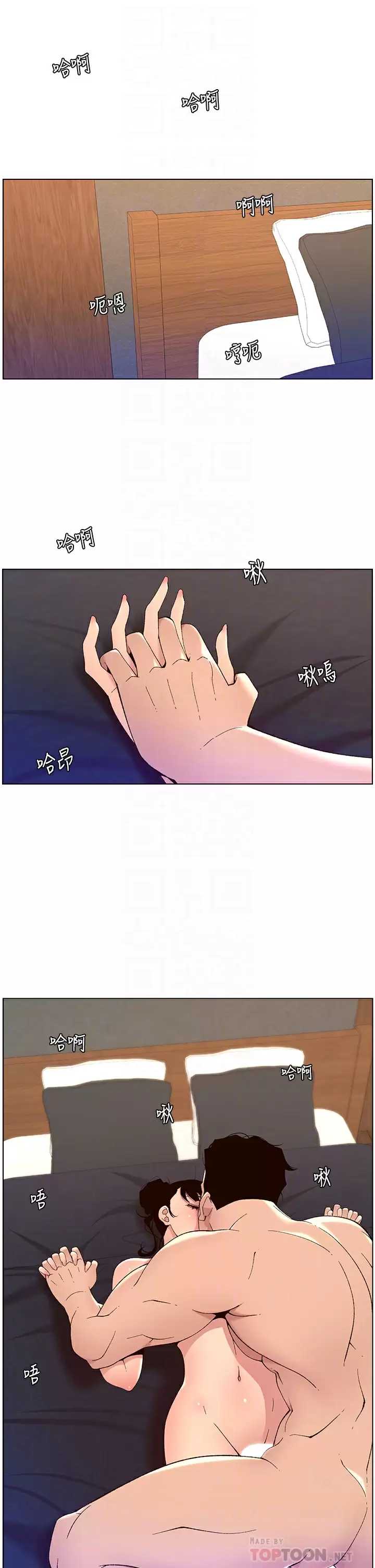 帝王App