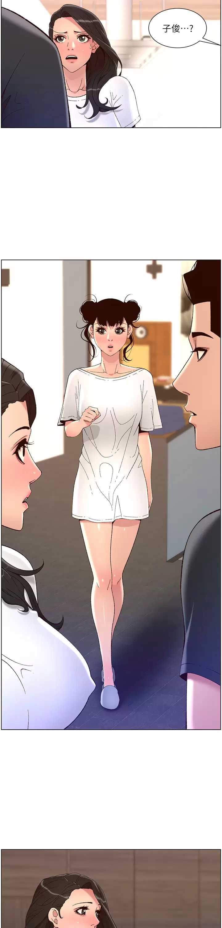 帝王App