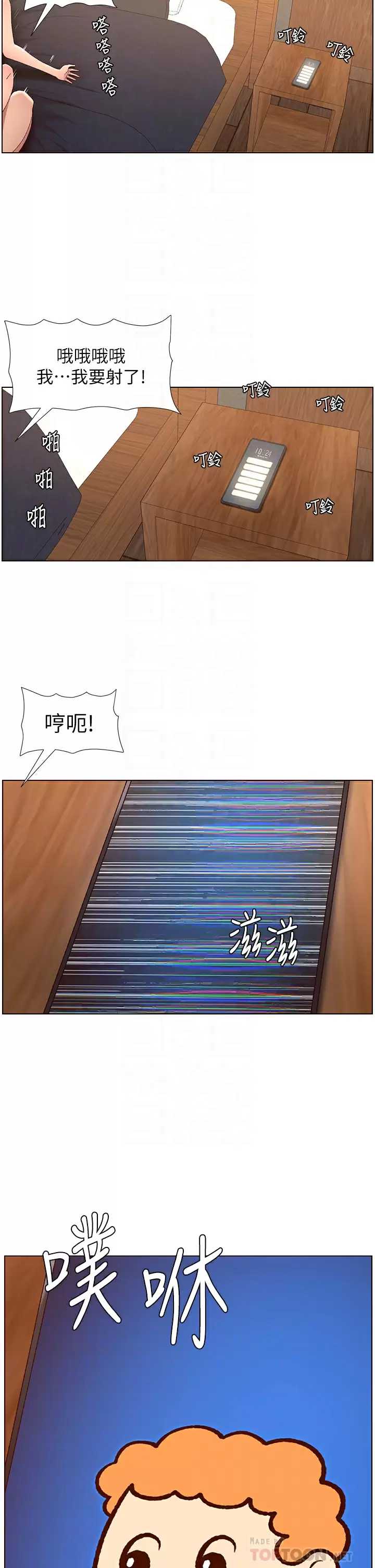 帝王App