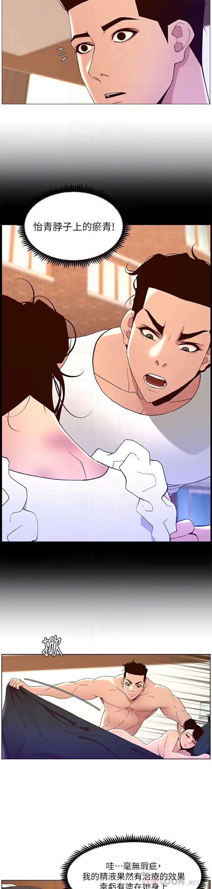 帝王App