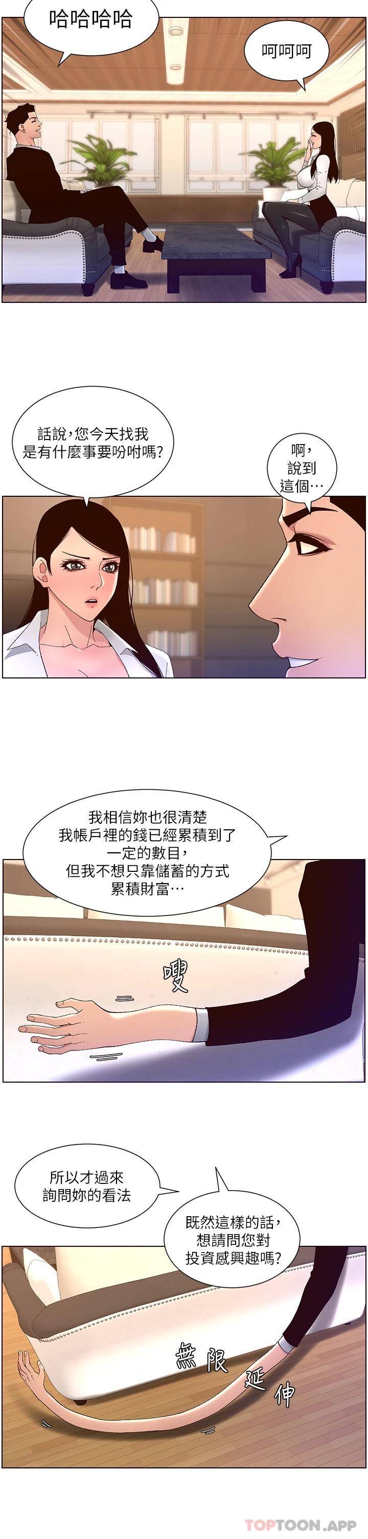 帝王App
