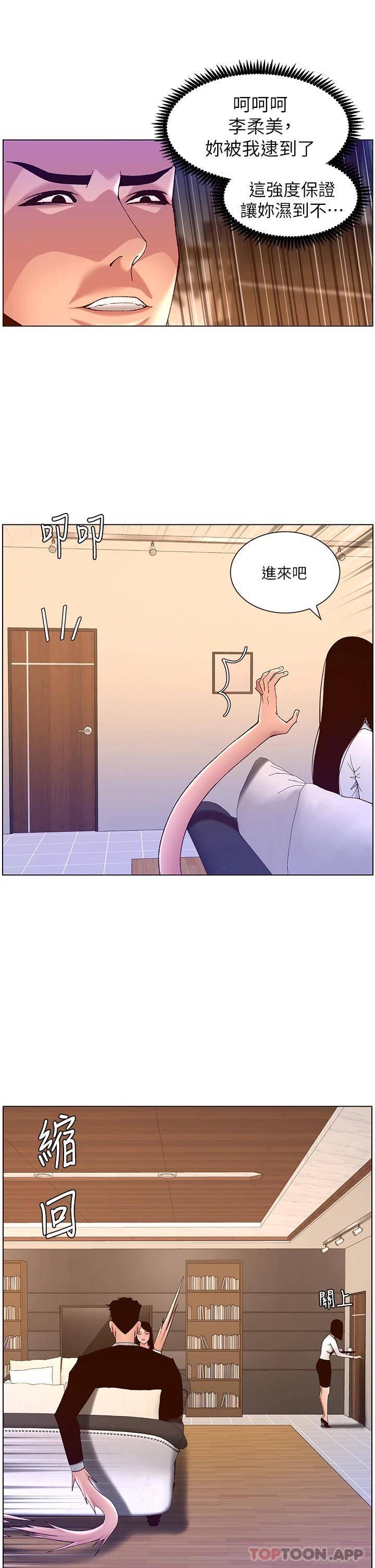 帝王App