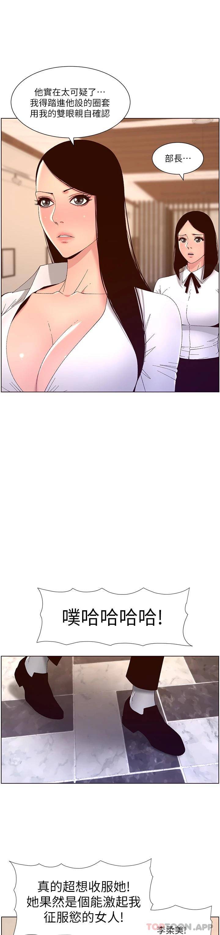 帝王App