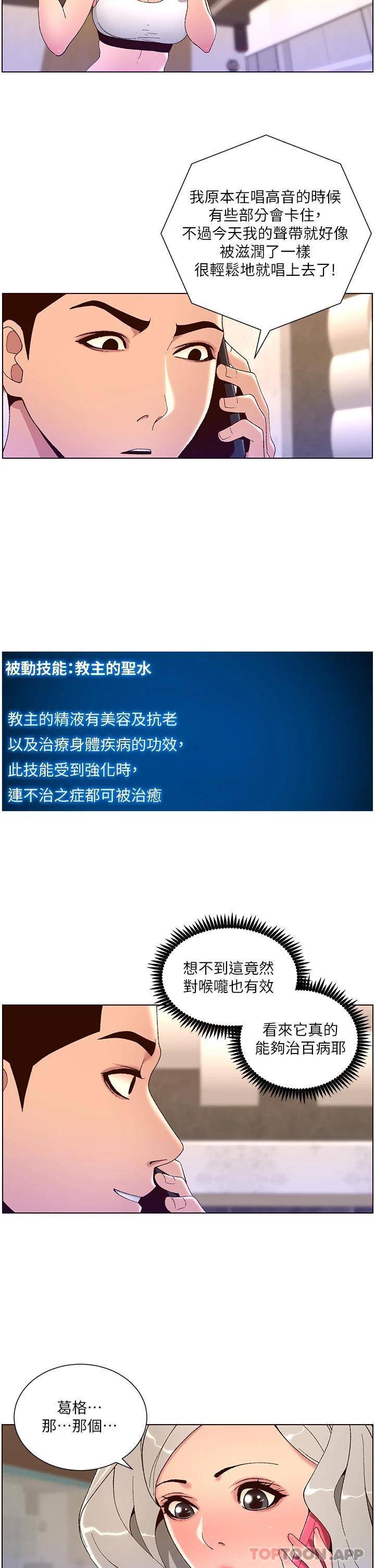 帝王App