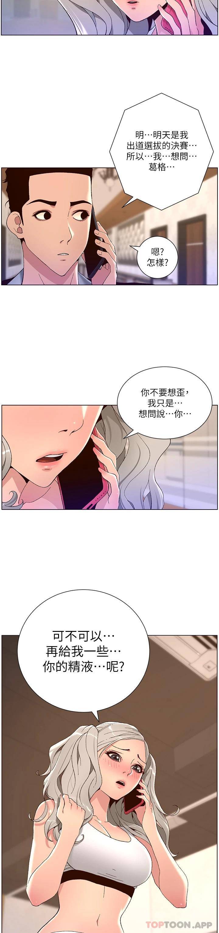 帝王App
