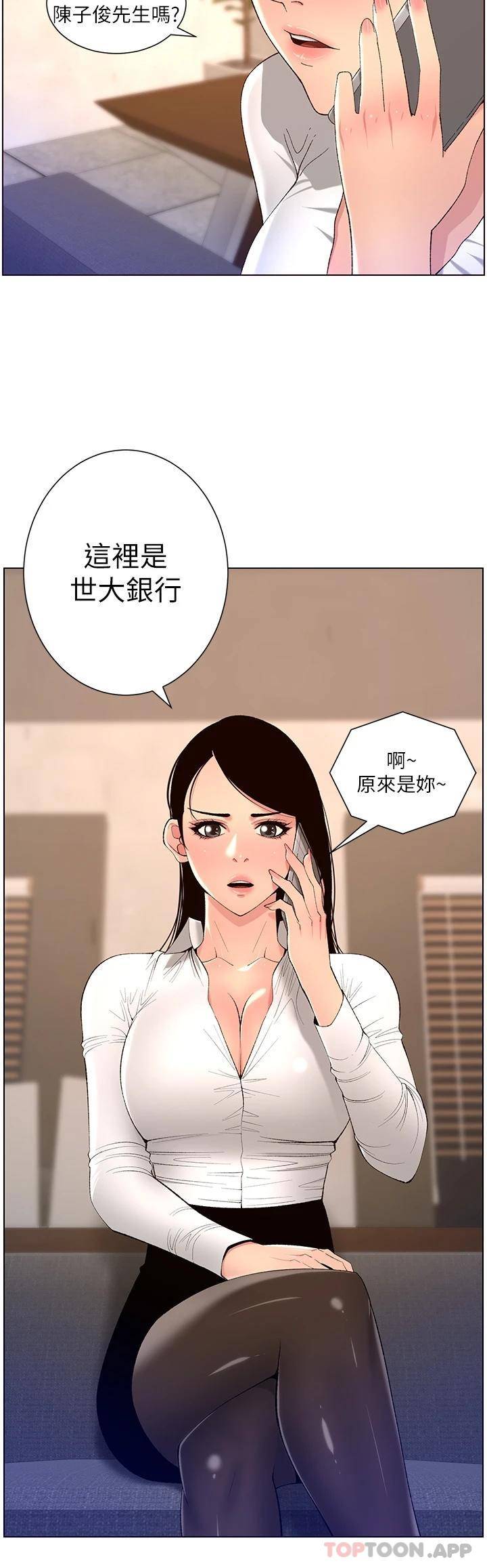 帝王App