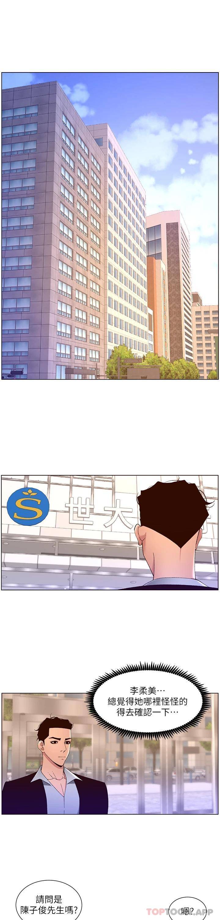 帝王App