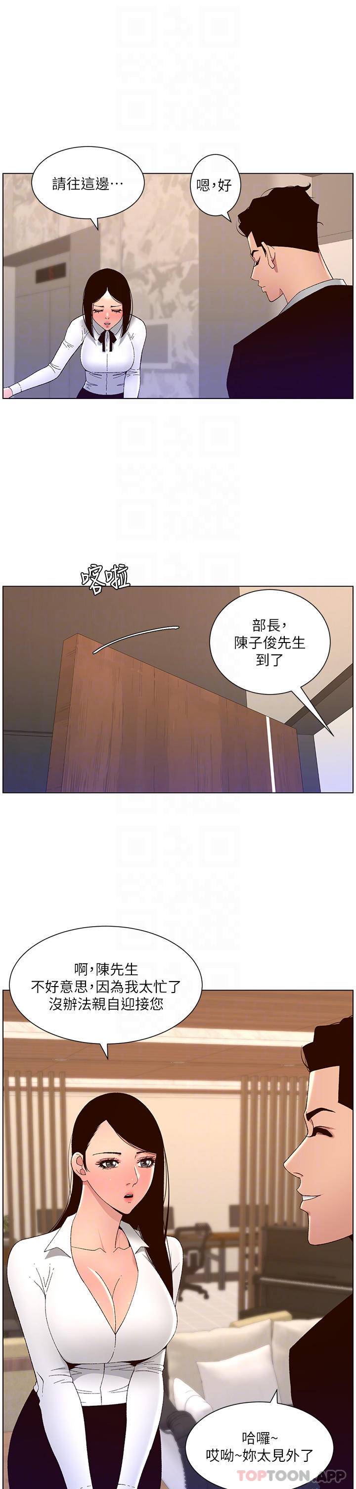 帝王App