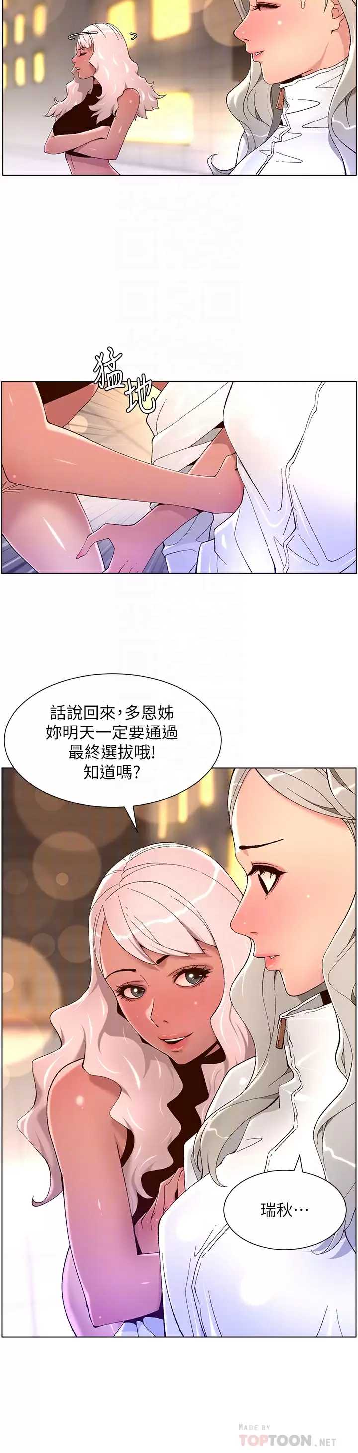 帝王App