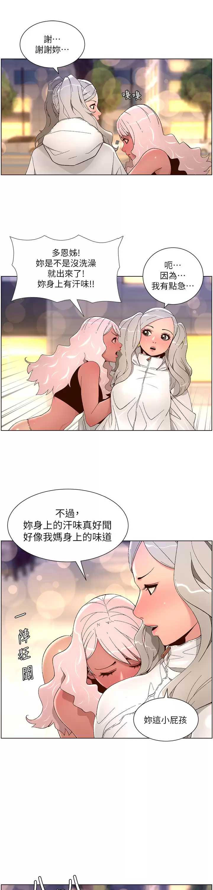 帝王App