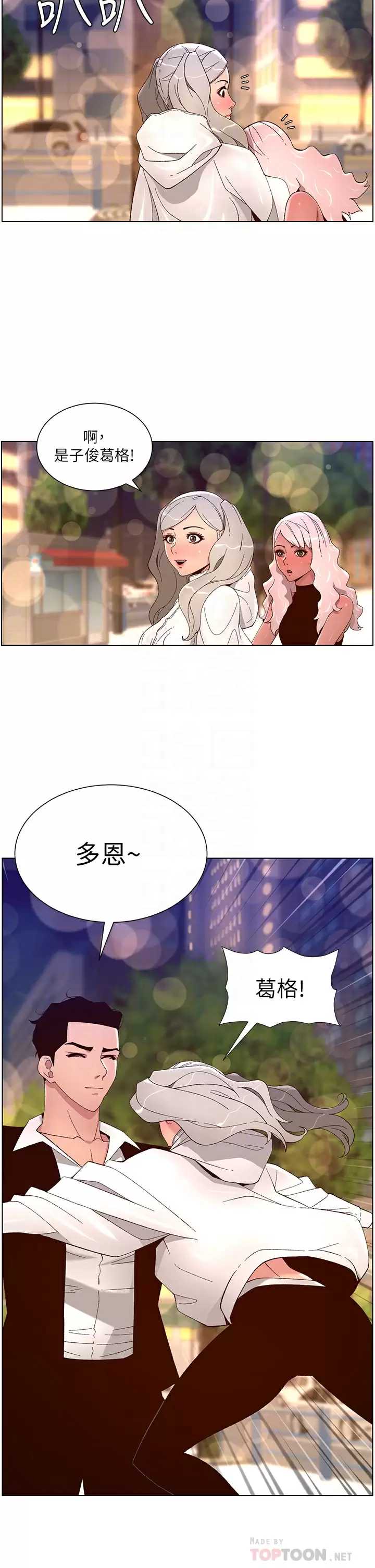 帝王App
