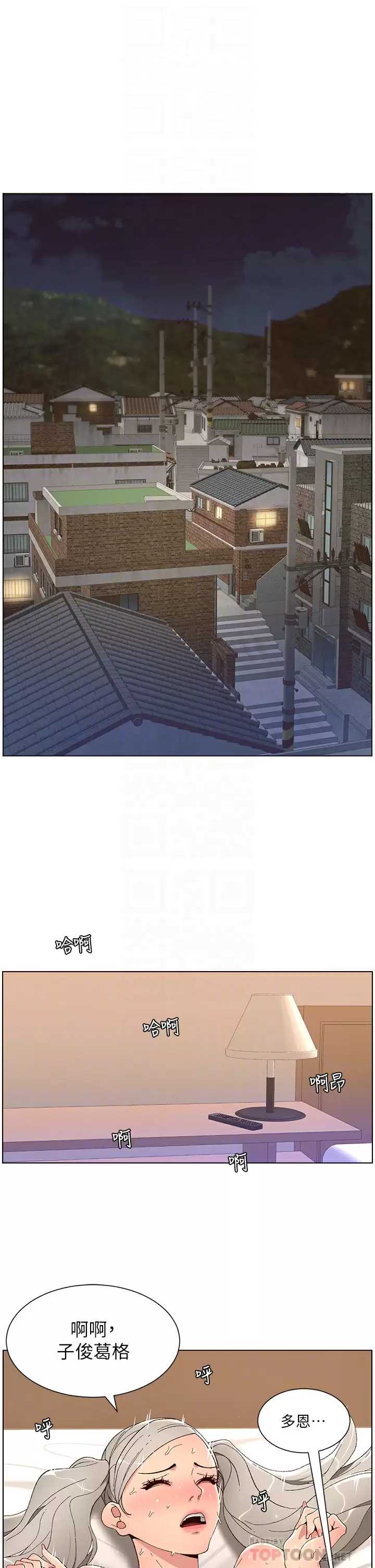 帝王App