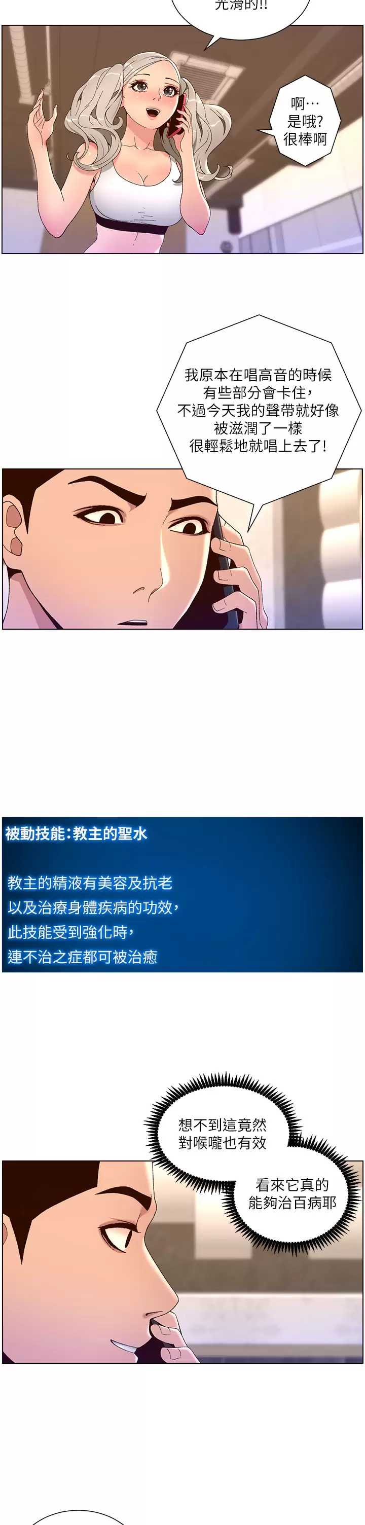 帝王App