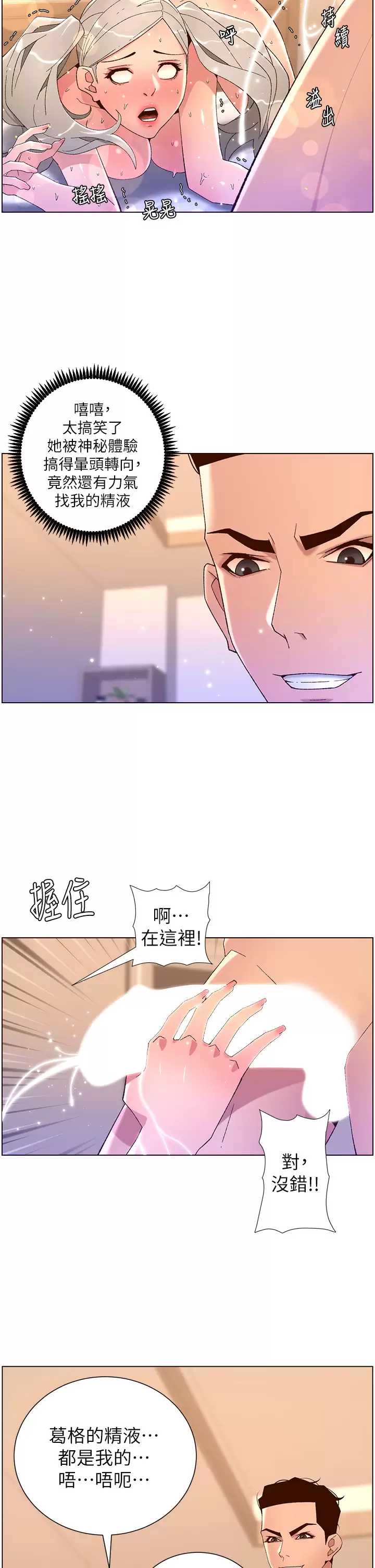 帝王App