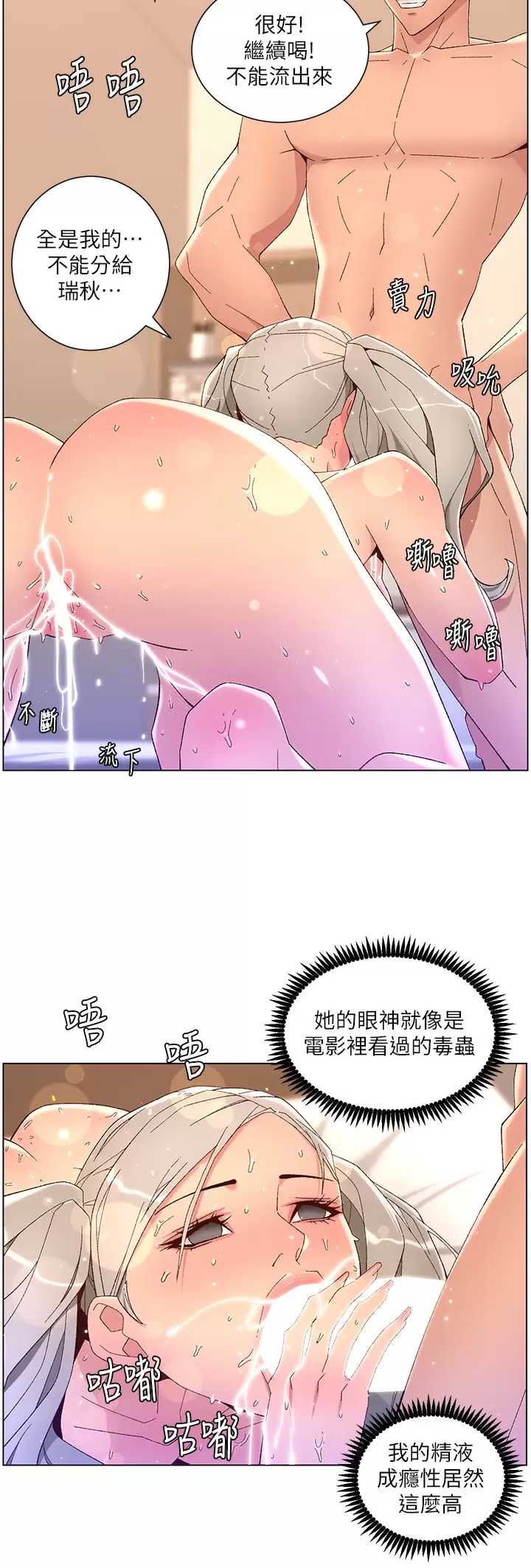 帝王App