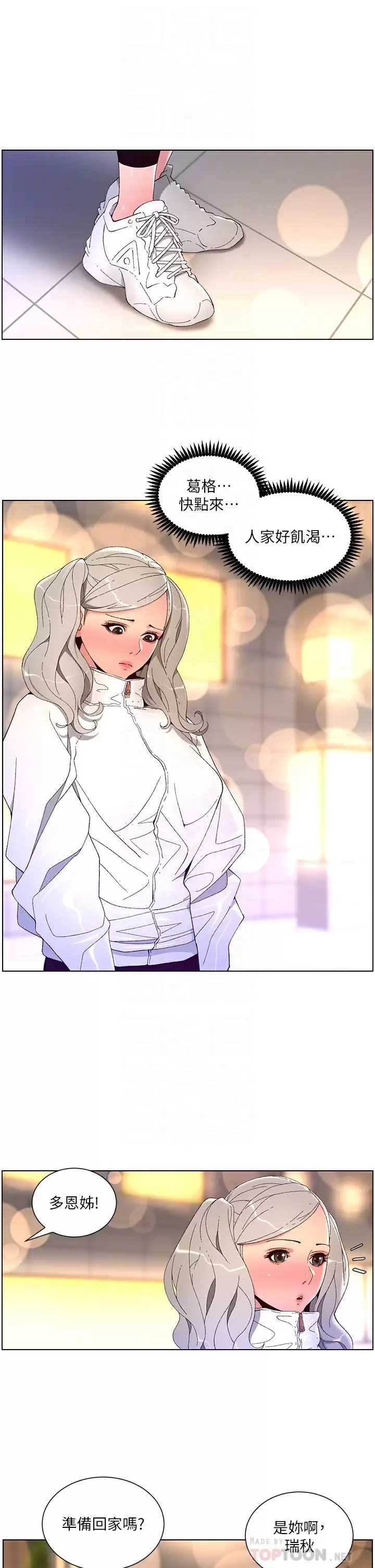 帝王App