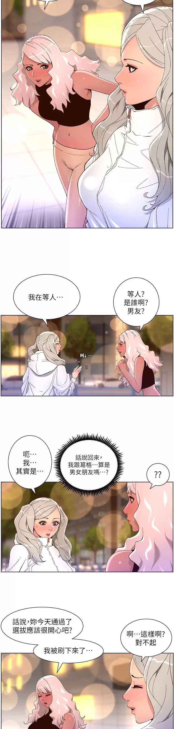 帝王App