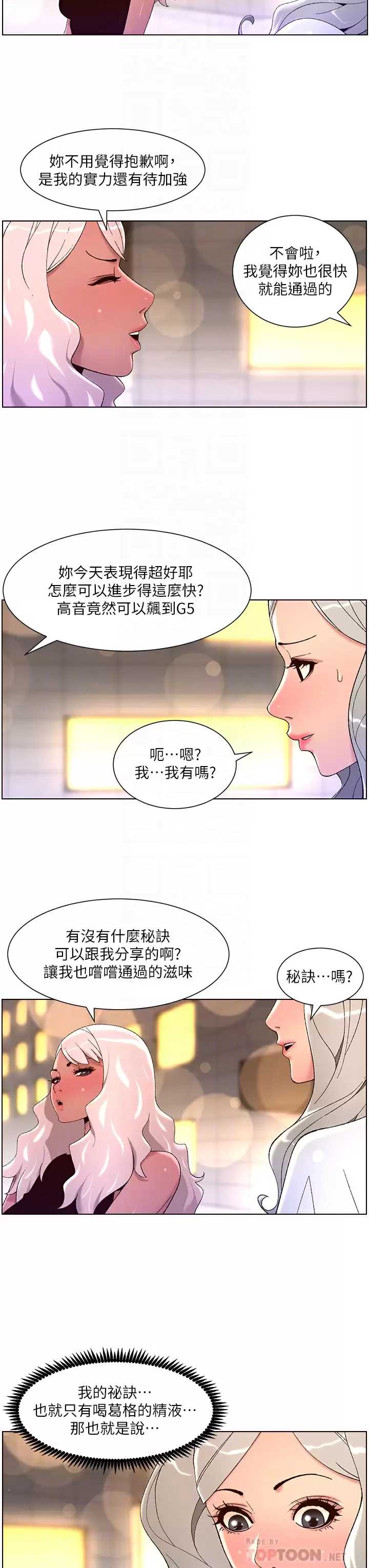 帝王App
