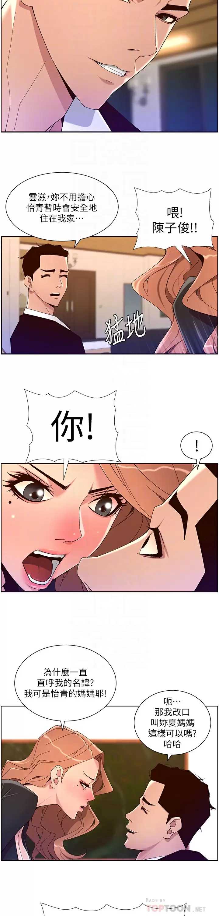帝王App
