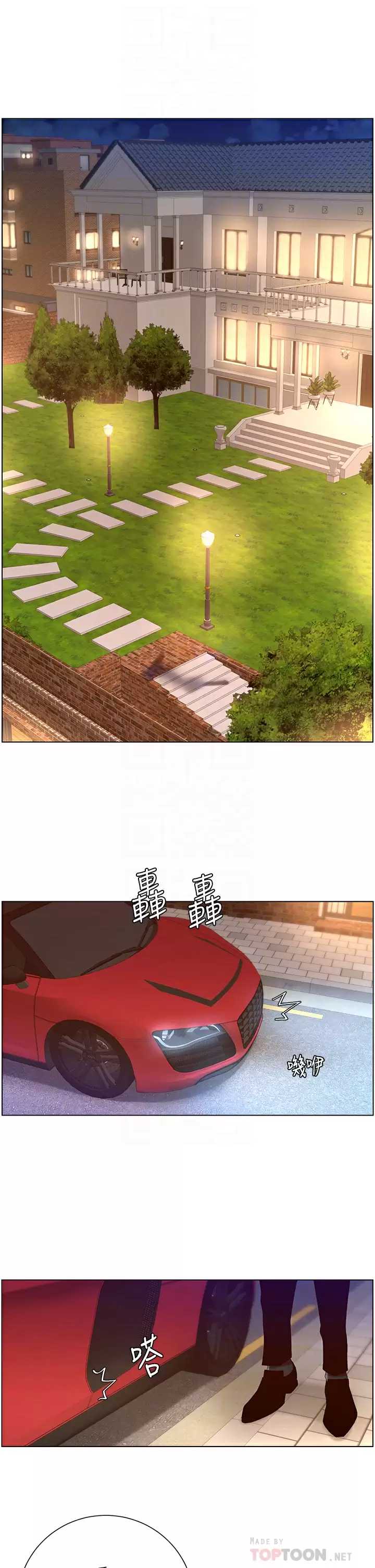 帝王App